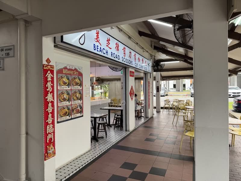150 Bishan Street 11, Bishan Street 11, 668 sqft, Shop / Shophouse For Rent, by Foo Hoo Seng, 500178242 - Exterior - CommercialGuru.com.sg