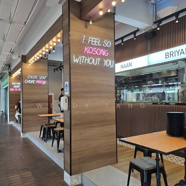 Shophouse 681 Hougang Avenue 8, Hougang Avenue 8, 1,335 sqft, Shop / Shophouse For Rent, by Wendy Tang, 500178416 - Exterior - CommercialGuru.com.sg