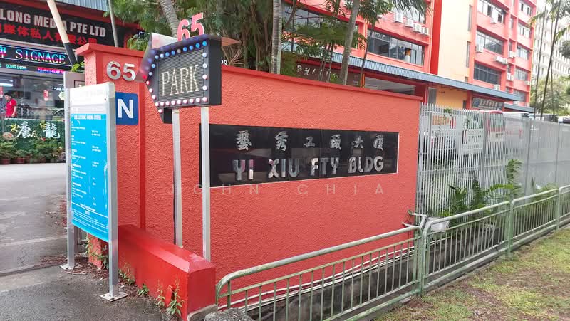 Yi Xiu Factory Building, 65 Sims Avenue, 2,271 sqft, Light Industrial (B1) For Rent, by John Chia, 500179582 - Exterior - CommercialGuru.com.sg