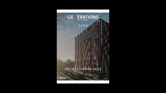 Generations @ Tannery, , 1,657 sqft, Light Industrial (B1) For Sale, by Cindy Chua 蔡欣迪, 500179682 - CommercialGuru.com.sg