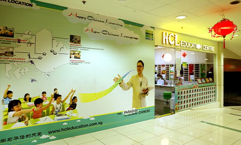 Rare! Cheap! Gone Soon! Bukit Timah Road, Beauty World, Bukit Timah Plaza, Beauty World, 1,200 sqft, Mall Shop For Rent, by Jeannie Anastasia Koe 高晶晶, 500180021 - Exterior - CommercialGuru.com.sg