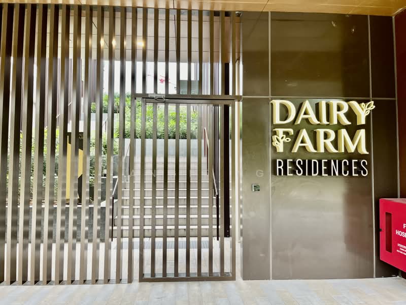 Dairy Farm Mall, 12 Dairy Farm Lane, 430 sqft, Mall Shop For Rent, by Angie Ng, 500180207 - Entrance - CommercialGuru.com.sg