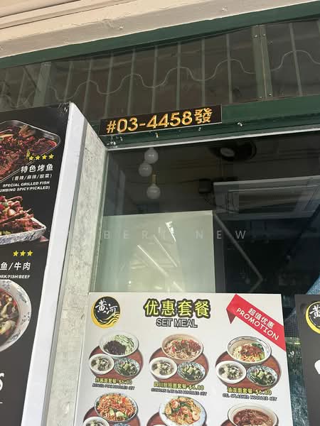 11 Jalan Bukit Merah, 11 Jalan Bukit Merah, 1,658 sqft, Shop / Shophouse For Sale, by Albert New, 500183836 - CommercialGuru.com.sg