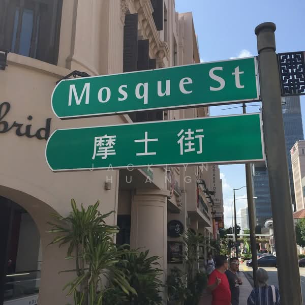 Mosque Street, Boat Quay / Raffles Place / Marina, 5,155 sqft, Shop / Shophouse For Sale, by Jacklyn Huang, 500185059 - CommercialGuru.com.sg