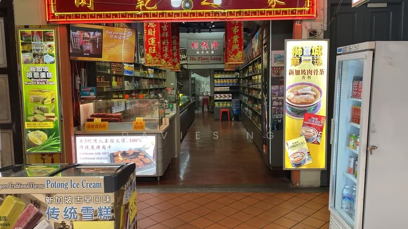 Sago Street : Retail, 17 Trengganu Street, 3,000 sqft, Shop / Shophouse For Rent, by Davies Ng, 500186094 - Exterior - CommercialGuru.com.sg