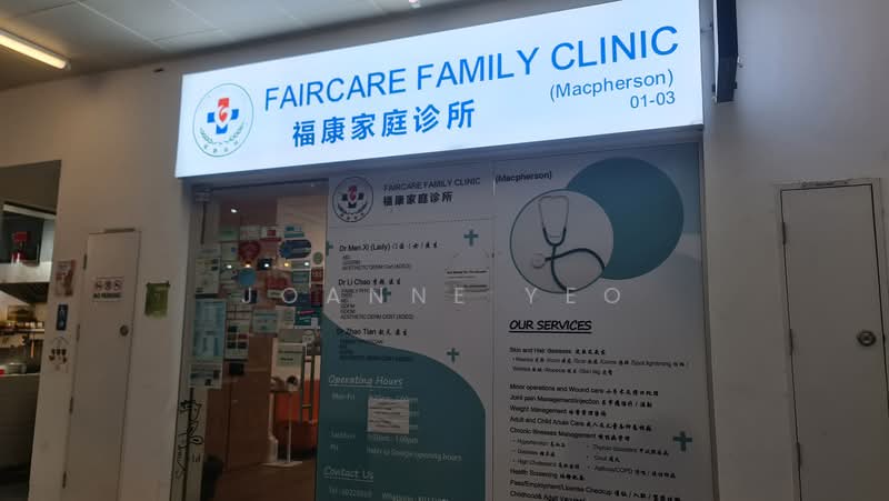70 Circuit Road, 70 Circuit Road, Room Rental, 603 sqft, HDB Flat For Rent, by Joanne Yeo, 500187731 - Clinic - 5 mins walk - PropertyGuru.com.sg