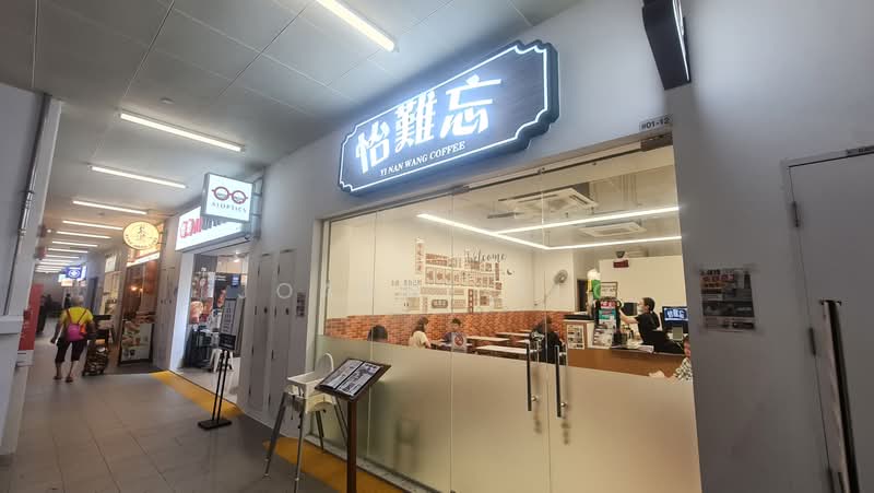 70 Circuit Road, 70 Circuit Road, Room Rental, 603 sqft, HDB Flat For Rent, by Joanne Yeo, 500187731 - Restaurant- 5 mins walk - PropertyGuru.com.sg