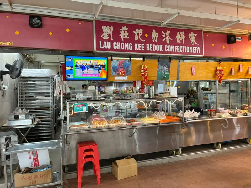 Blk 17 Bedok South Road S460017, 17 Bedok South Road, 1,420 sqft, Shop / Shophouse For Sale, by Gary Foo 符厚勤, 500188325 - CommercialGuru.com.sg
