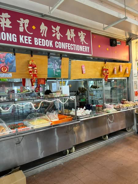 Blk 17 Bedok South Road S460017, 17 Bedok South Road, 1,420 sqft, Shop / Shophouse For Sale, by Gary Foo 符厚勤, 500188325 - CommercialGuru.com.sg