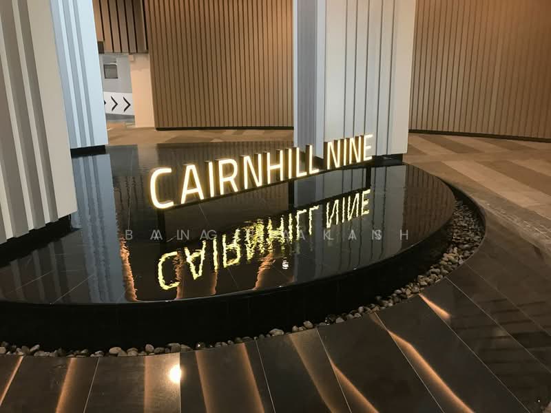 Cairnhill Nine, 15 Cairnhill Road, 2 Bedrooms, 743 sqft, Condominium For Sale, by Bala Prakash, 500188538 - Entrance - PropertyGuru.com.sg