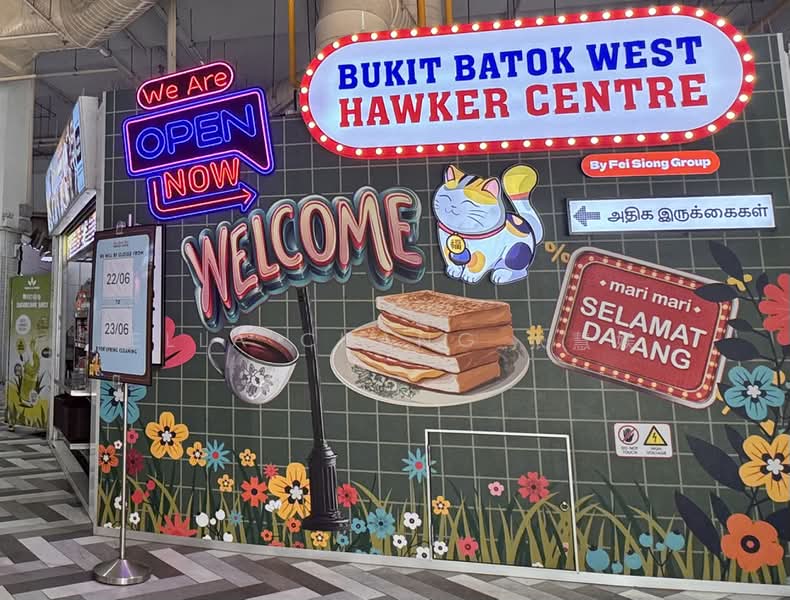 468A Bukit Batok West Avenue 9, 468A Bukit Batok West Avenue 9, 1 Bedroom, 506 sqft, HDB Flat For Sale, by Ella Chang 张慧媄, 500189273 - PropertyGuru.com.sg