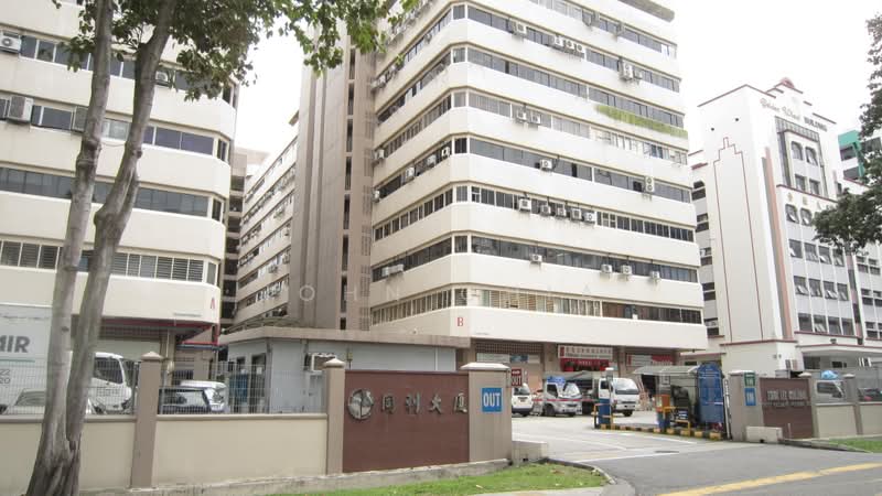 Tong Lee Building, 35 Kallang Pudding Road, 1,459 sqft, Light Industrial (B1) For Rent, by John Chia, 500190356 - Exterior - CommercialGuru.com.sg