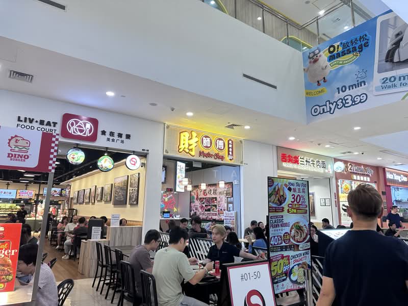 Grantral Mall @ Macpherson, 601 Macpherson Road, 1,443 sqft, Food & Beverage For Rent, by Amy Tan, 500190643 - Interior - CommercialGuru.com.sg