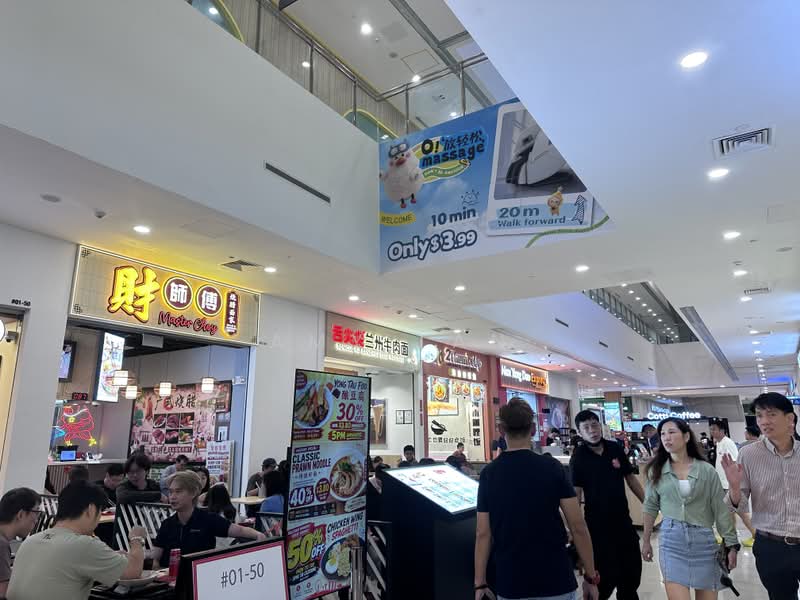 Grantral Mall @ Macpherson, 601 Macpherson Road, 925 sqft, Food & Beverage For Rent, by Amy Tan, 500190689 - Interior - CommercialGuru.com.sg