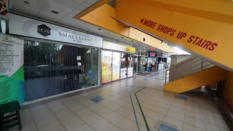 Katong Shopping Centre, 865 Mountbatten Road, 118 sqft, Mall Shop For Sale, by Alvin Chua, 500190802 - Exterior - CommercialGuru.com.sg