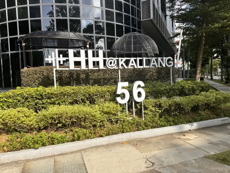 HH @ Kallang, 55 Kallang Pudding Road, 1,927 sqft, Light Industrial (B1) For Sale, by Yvone Wee 黄惠霞, 500192295 - Exterior - CommercialGuru.com.sg