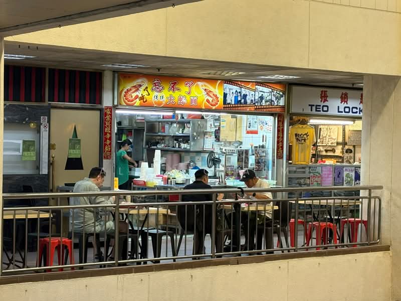Golden Mile Tower, 6001 Beach Road, 915 sqft, Office For Rent, by Alvin Charm, 500193307 - Eatery in the vicinity - CommercialGuru.com.sg