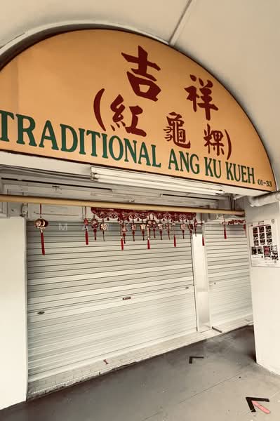 1 Everton Park, Everton Park, 1,410 sqft, Shop / Shophouse For Sale, by Mark Goh, 500193593 - Exterior - CommercialGuru.com.sg