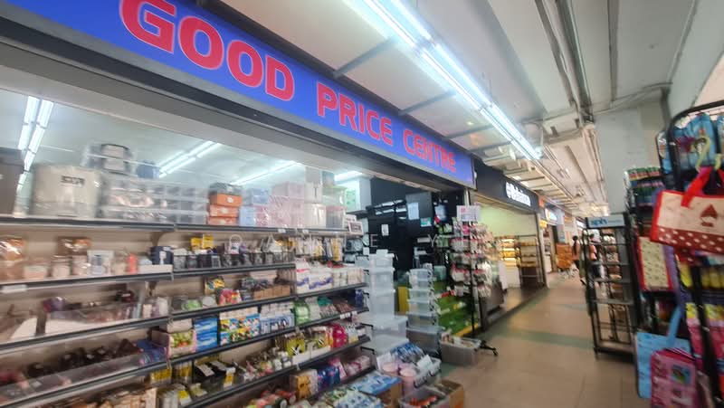 84 Bedok North Street 4, 84 Bedok North Street 4, Room Rental, 721 sqft, HDB Flat For Rent, by Joanne Yeo, 500193936 - Many Hardware shops available - PropertyGuru.com.sg