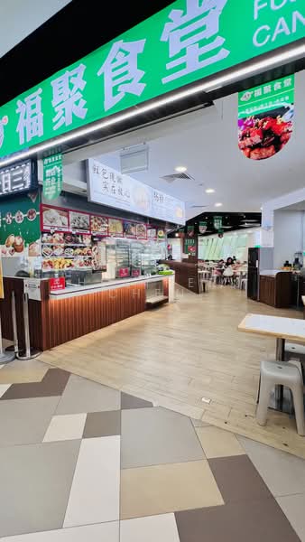 Junction Nine, Yishun Avenue 9, 269 sqft, Mall Shop For Sale, by Heather Chen, 500194596 - Interior - CommercialGuru.com.sg