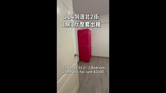 114 Bedok North Street 2, 114 Bedok North Street 2, 1 Bedroom, 463 sqft, HDB Flat For Rent, by Mandy Hsieh, 500194907 - PropertyGuru.com.sg