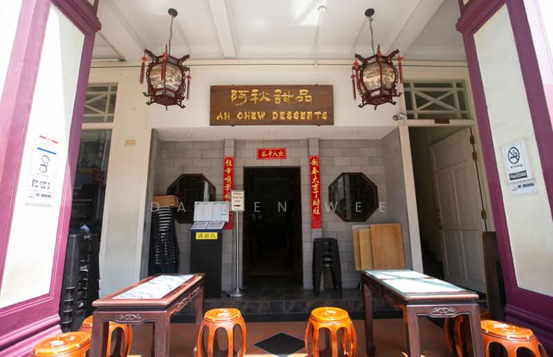⭐Bugis / Tan Quee Lan / Liang Seah⭐ Restaurant, Bugis / Tan Quee Lan / Liang Seah, 2,665 sqft, Food & Beverage For Rent, by Darren Wee, 500195764 - Exterior - CommercialGuru.com.sg