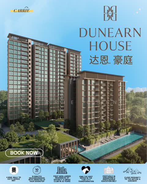 Dunearn House, 760 Dunearn Road, 4 Bedrooms, 1,184 sqft, Condominium For Sale, by Carrie Chin, 500196188 - Exterior - PropertyGuru.com.sg