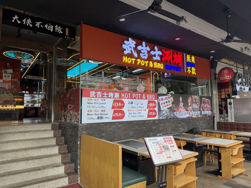 ⭐Bugis Junction / Liang Seah / Tan Quee Lan⭐ Fully-Fitted F&B, Bugis Junction / Liang Seah / Tan Quee Lan, 2,142 sqft, Food & Beverage For Rent, by Darren Wee, 500196519 - CommercialGuru.com.sg