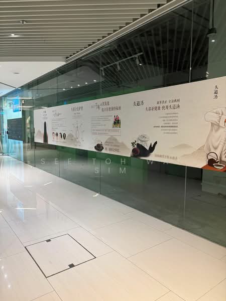 City Gate, 371 Beach Road, 560 sqft, Mall Shop For Rent, by See Toh Wai Sim, 500196738 - CommercialGuru.com.sg