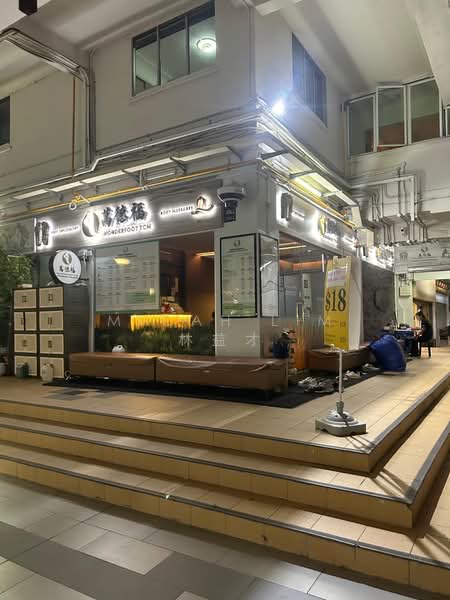 742 Bedok Reservoir Road 720sf Shop For Rent, 742 Bedok Reservoir Road, 720 sqft, Shop / Shophouse For Rent, by Micah Lim 林益才, 500197143 - CommercialGuru.com.sg