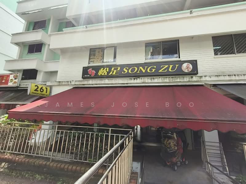 261 Yishun Street 22, 261 Yishun Street 22, 710 sqft, Shop / Shophouse For Rent, by James Jose Boo, 500197155 - CommercialGuru.com.sg