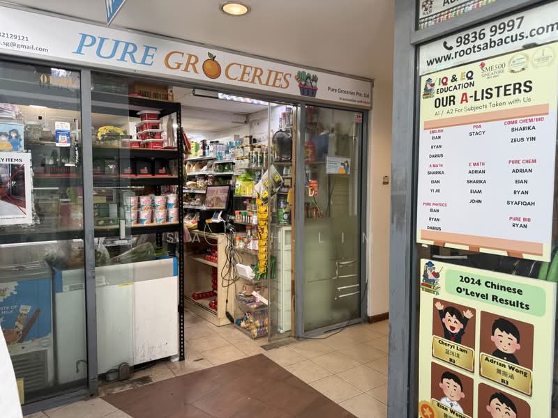 Aquarius By The Park, 1 Bedok Reservoir View, 2 Bedrooms, 893 sqft, Condominium For Sale, by Sarah Lim, 500197174 - Condo Shops & Grocer - PropertyGuru.com.sg