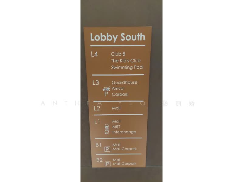 Pasir Ris 8, 18 Pasir Ris Drive 8, 4 Bedrooms, 1,023 sqft, Apartment For Rent, by Anthea Yeo 杨丽娇, 500197327 - Lobby - PropertyGuru.com.sg
