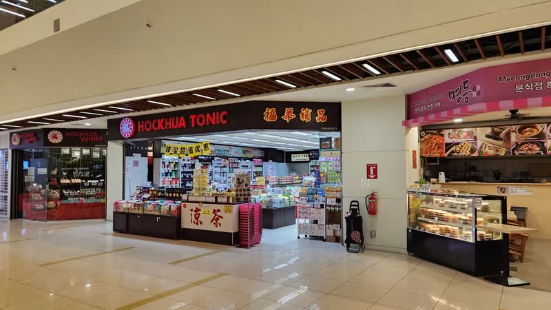 Bukit Timah Plaza, 1 Jalan Anak Bukit, 1,200 sqft, Other Retail For Rent, by David Tan, 500197474 - CommercialGuru.com.sg