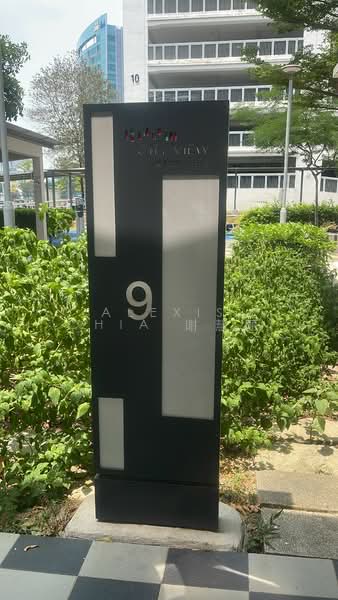 9 Boon Keng Road, 9 Boon Keng Road, 3 Bedrooms, 1,152 sqft, HDB Flat For Sale, by Alexis Chia 谢慧丽, 500198710 - Exterior - PropertyGuru.com.sg
