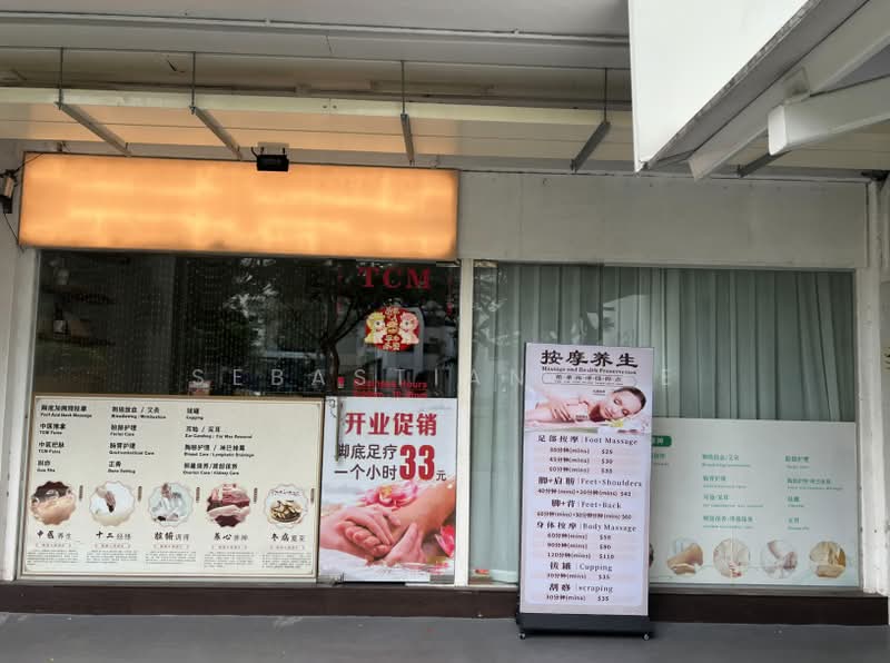 463 Jurong West Street 41, Jurong West Street 41, Boon Lay / Jurong / Tuas, 1,453 sqft, Shop / Shophouse For Sale, by Sebastian Lee, 500198920 - CommercialGuru.com.sg