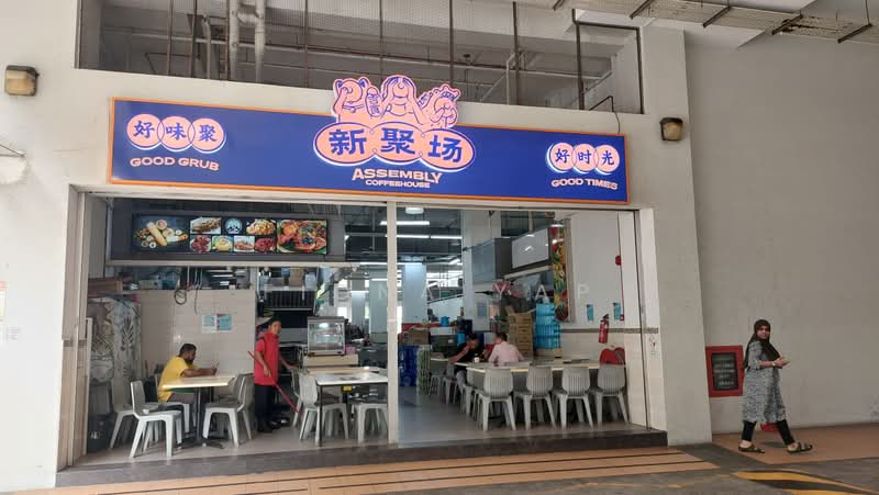 Midview City, 18 Sin Ming Lane, 1,496 sqft, Light Industrial (B1) For Sale, by Fiona Yap, 500199446 - Exterior - CommercialGuru.com.sg