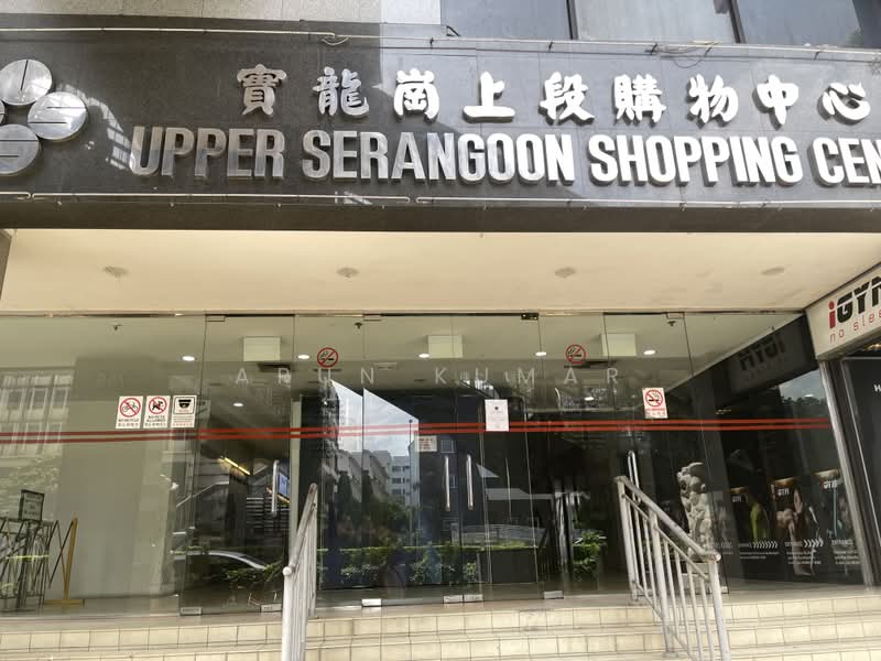 Upper Serangoon Shopping Centre, 756 Upper Serangoon Road, 1,507 sqft, Other Retail For Rent, by Arun Kumar, 500200112 - Exterior - CommercialGuru.com.sg