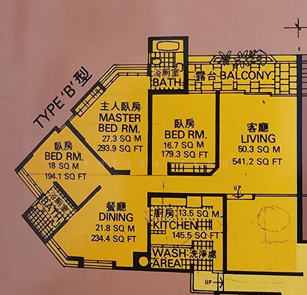 Boon Teck Towers, 41 Boon Teck Road, 3 Bedrooms, 1,722 sqft, Condominium For Sale, by Vanessa Seng, 500201446 - PropertyGuru.com.sg