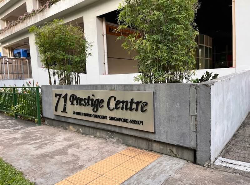 Prestige Centre, 71 Bukit Batok Crescent, 2,702 sqft, Light Industrial (B1) For Rent, by Damian Chia, 500203662 - Exterior - CommercialGuru.com.sg
