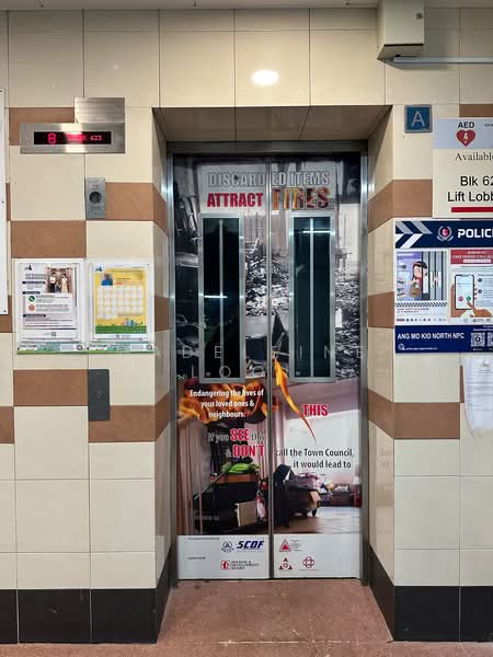 623 Ang Mo Kio Avenue 9, 623 Ang Mo Kio Avenue 9, 2 Bedrooms, 68 sqft, HDB Flat For Rent, by Madeleine Looi, 500203703 - Lobby - PropertyGuru.com.sg