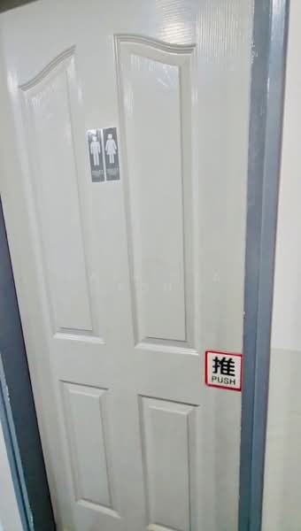 K.B Warehouse Complex, 55 Kaki Bukit Road 2, 2,000 sqft, Factory / Workshop (B2) For Rent, by Patricia Koh, 500204219 - Bathroom - CommercialGuru.com.sg