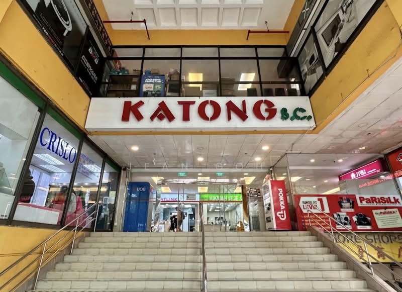 Katong Shopping Centre, 865 Mountbatten Road, 484 sqft, Office For Rent, by Jean Goh, 500204715 - Exterior - CommercialGuru.com.sg