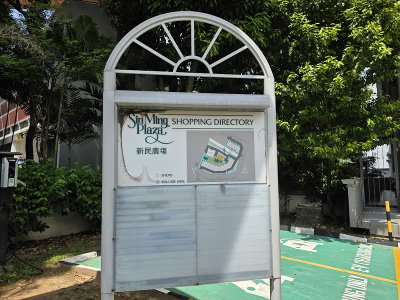 Sin Ming Plaza, 6 Sin Ming Road, 1,119 sqft, Shop / Shophouse For Rent, by Betty Tan, 500205464 - Exterior - CommercialGuru.com.sg