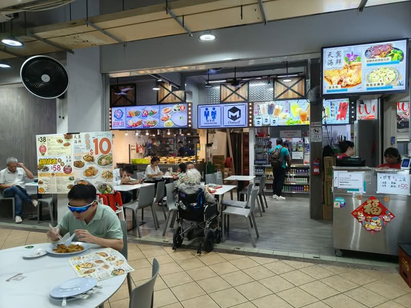 808 Yishun Ring Road, 808 Yishun Ring Road, 2 Bedrooms, 796 sqft, HDB Flat For Sale, by Jasmine Tan, 500205498 - Coffee Shop - PropertyGuru.com.sg