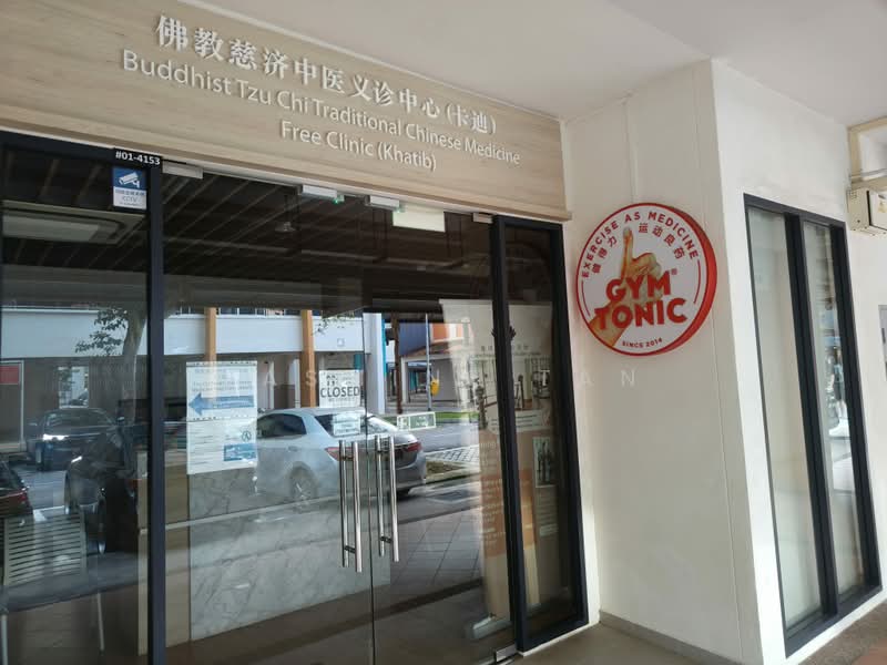 808 Yishun Ring Road, 808 Yishun Ring Road, 2 Bedrooms, 796 sqft, HDB Flat For Sale, by Jasmine Tan, 500205498 - TCM & GYM - PropertyGuru.com.sg