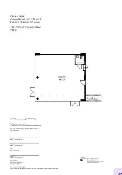 Chuan park, Lorong Chuan, 1,119 sqft, Other Retail For Sale, by Jensen Lee, 500205522 - CommercialGuru.com.sg