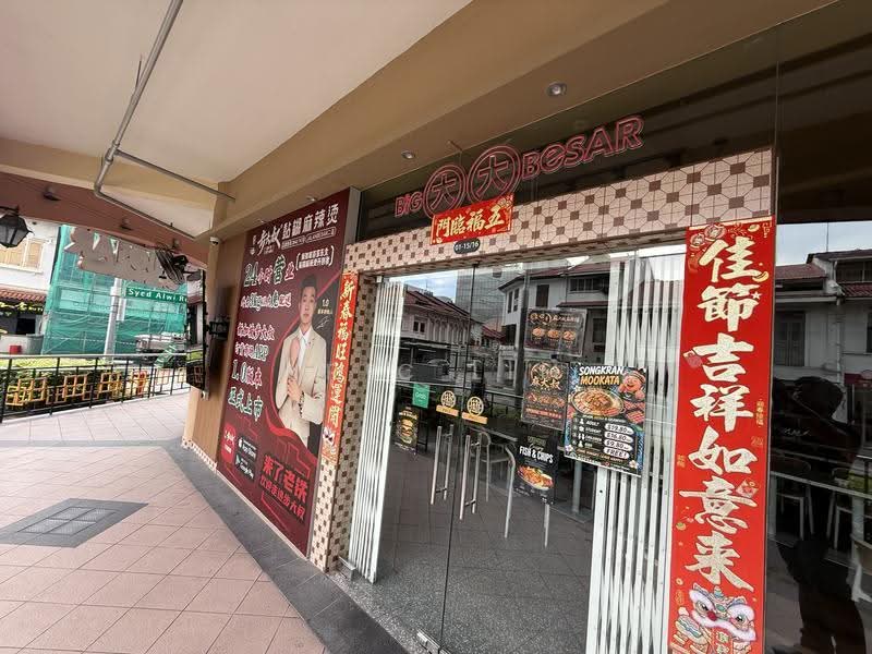 New World Centre, 1 Jalan Berseh, Farrer Park / Serangoon Rd, 3,000 sqft, Food & Beverage For Rent, by Aric Lim, 500205560 - CommercialGuru.com.sg