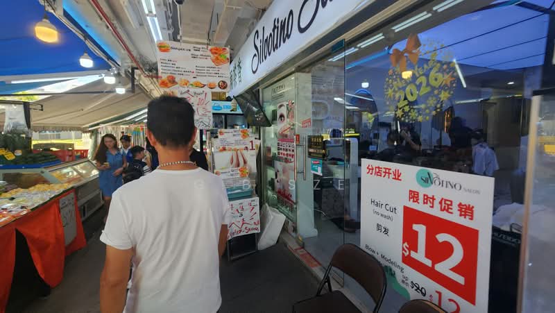 57 Marine Terrace, 57 Marine Terrace, East Coast / Marine Parade, 1,500 sqft, Shop / Shophouse For Sale, by G B Sze, 500206208 - CommercialGuru.com.sg