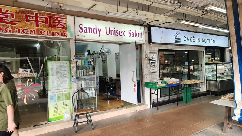 226G Ang Mo Kio Ave 1, 226G Ang Mo Kio Ave 1, Ang Mo Kio / Bishan / Thomson, 1,500 sqft, Shop / Shophouse For Sale, by G B Sze, 500206264 - Exterior - CommercialGuru.com.sg